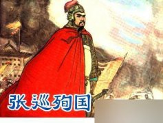 安史之乱是什么时候：大唐最悲壮的战争 仅凭县