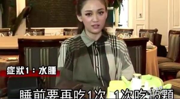 陈乔恩每天服用大量药物多达75颗 乔任梁去世骂