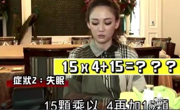 陈乔恩每天服用大量药物多达75颗 乔任梁去世骂