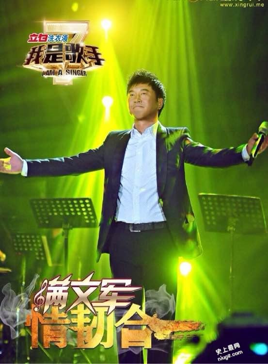 与王杰一样受人毒害惨毁容 复出涉毒又被捕如今