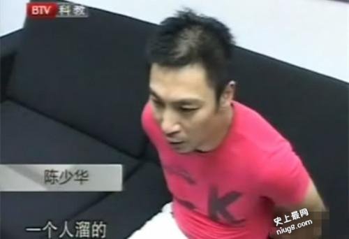 与王杰一样受人毒害惨毁容 复出涉毒又被捕如今