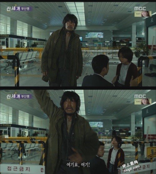 《尸速列车》无敌流浪汉战僵尸原来是《未生》