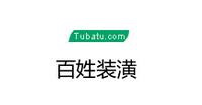 上海十大诚信装修公司排行，知名装饰公