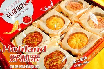 2016十大月饼品牌排行榜，什么口味的月饼比较好