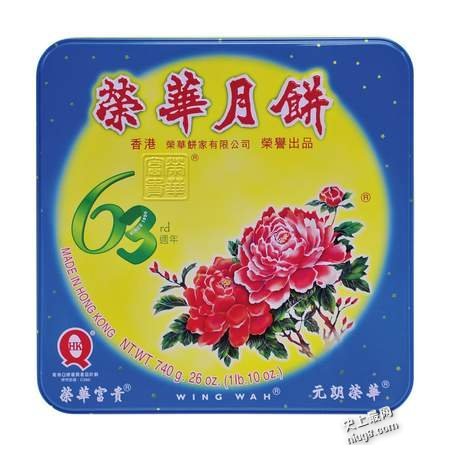 2016十大月饼品牌排行榜，什么口味的月饼比较好