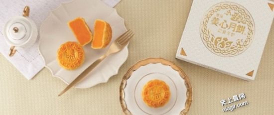 2016十大月饼品牌排行榜，什么口味的月饼比较好