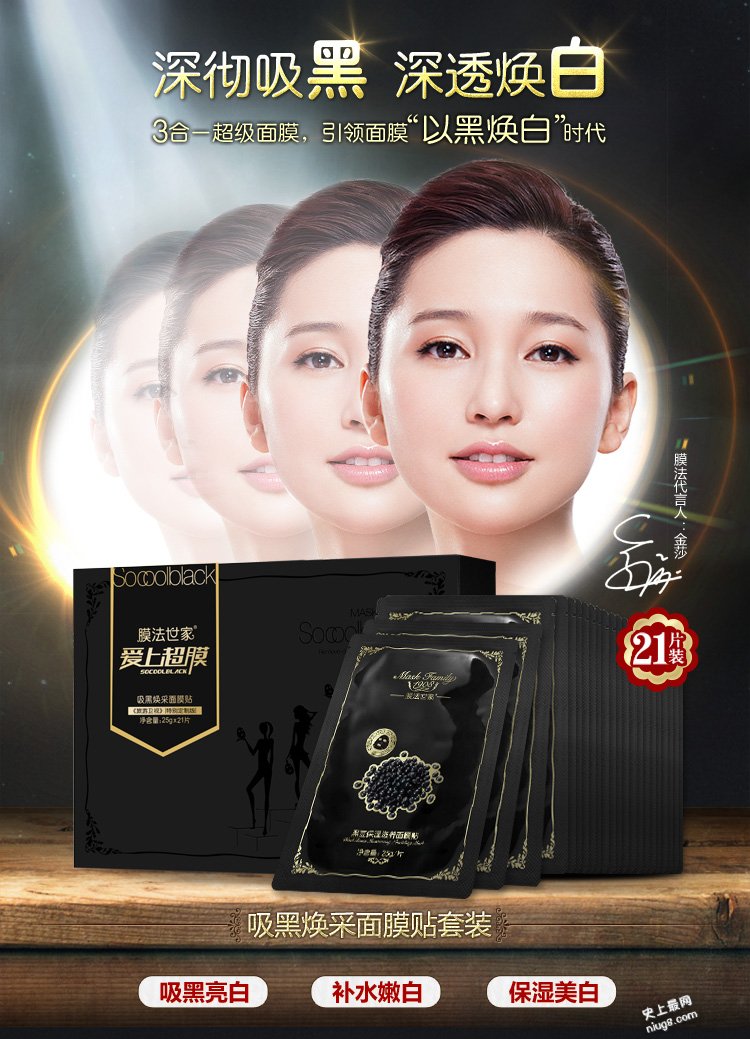 秋季十大补水面膜排行榜，什么品牌面膜好？