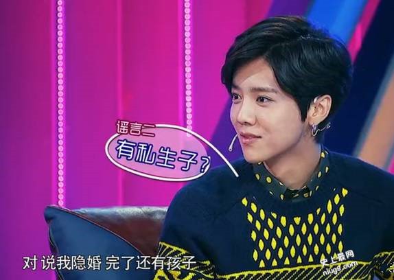 原名刘壮实？鹿晗结婚生子是真的吗？退出跑男