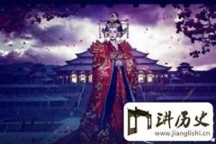 解密：武则天在位期间为唐朝创造了哪四