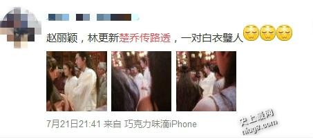 该不该乱发明星的路透照  赵丽颖怒斥乱发剧照：