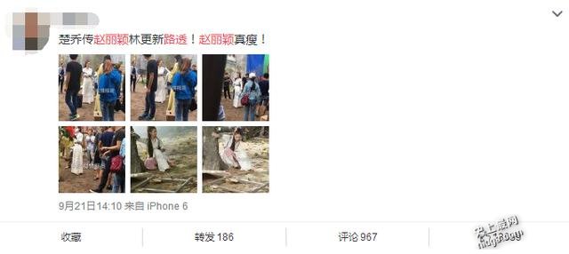 该不该乱发明星的路透照  赵丽颖怒斥乱发剧照：
