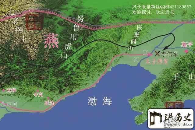 万万想不到，飞将军李广不能封侯，竟是祖上基