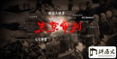万万想不到，美国释放二战甲级战犯，并