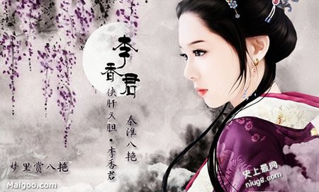 中国古代十大名妓排行榜,