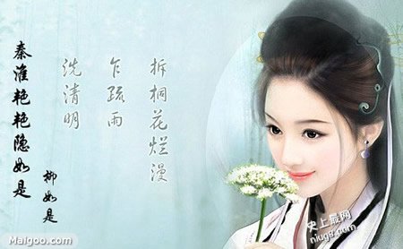 中国古代十大名妓排行榜,