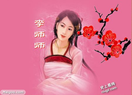 中国古代十大名妓排行榜,
