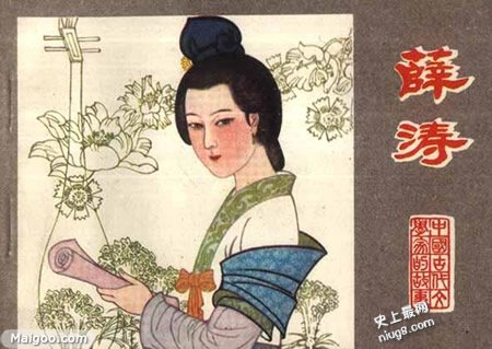中国古代十大名妓排行榜,