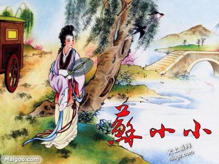 中国古代十大名妓排行榜,