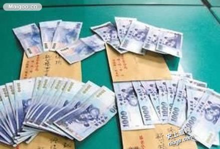 10大世界疯狂撒钱事件 天上真的掉下馅饼了,