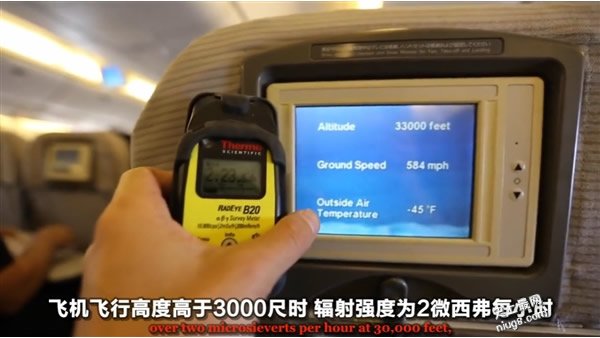 世界辐射最高的7个地方 看完吓哭了