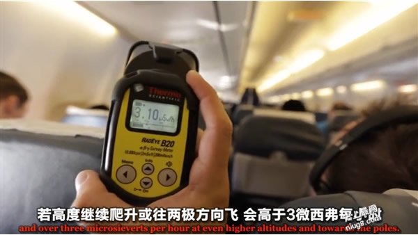 世界辐射最高的7个地方 看完吓哭了
