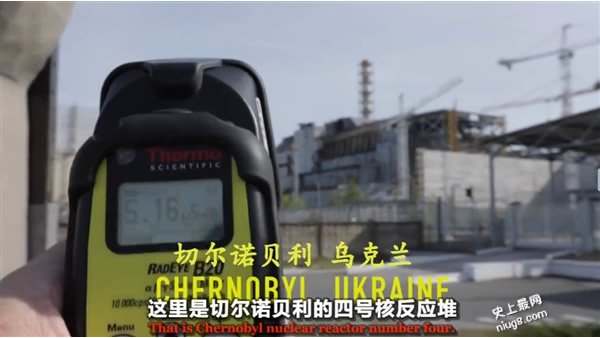 世界辐射最高的7个地方 看完吓哭了