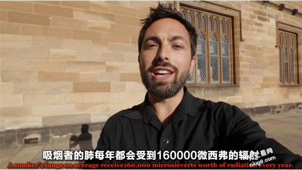 世界辐射最高的7个地方 看完吓哭了