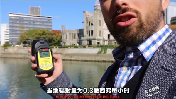 世界辐射最高的7个地方 看完吓哭了