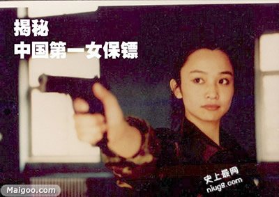 世界最著名的十大美女保镖揭秘 中国原来是她