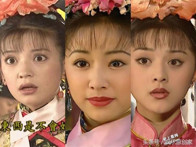 从新老《还珠格格》看到只红配角的奇怪现象 难