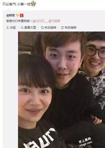 杨紫曾被宋丹丹打击没颜值 节目上坦然承认大学