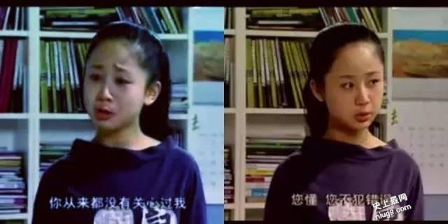 杨紫曾被宋丹丹打击没颜值 节目上坦然承认大学