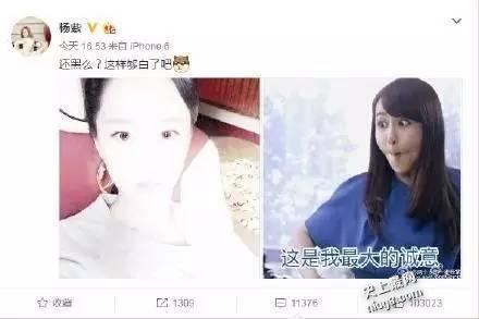 杨紫曾被宋丹丹打击没颜值 节目上坦然承认大学