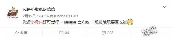 杨紫曾被宋丹丹打击没颜值 节目上坦然承认大学