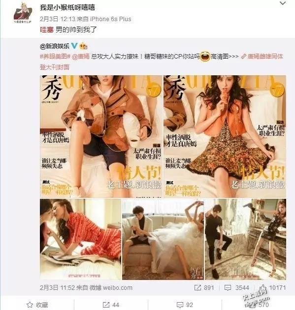 杨紫曾被宋丹丹打击没颜值 节目上坦然承认大学