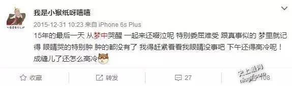 杨紫曾被宋丹丹打击没颜值 节目上坦然承认大学