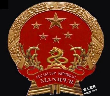 印度一地区自古就崇拜龙图腾 曼尼普尔邦人都在
