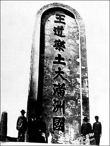 二战时苏联号称总兵力1300万 为何迟迟不对关东军