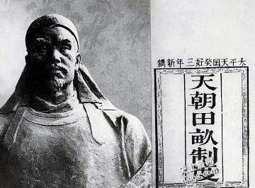 清朝内忧外患之际 英国提出帮助太平军惨遭洪秀