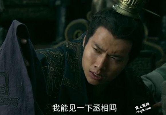 李斯出身卑贱却官至丞相却心怀不轨 毁了中国历