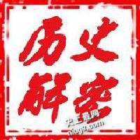 洪承畴降清绝非为美人动摇  揭秘洪承畴降清的真