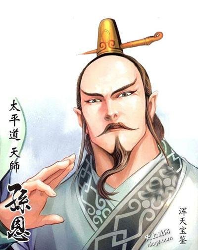 中国历史上五大海盗王 孙恩为何能当最强海盗头