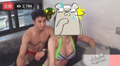 娱乐八卦:爆乳女星张婷婷和混血小鲜肉泡汤　惊