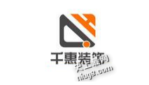 最新品牌：上海十大诚信装修公司排行