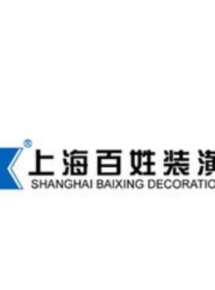 最新品牌：上海十大诚信装修公司排行
