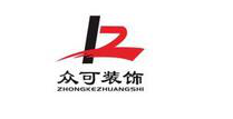 最新品牌：桂林十大诚信装修公司排行榜