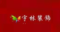 最新品牌：桂林十大诚信装修公司排行榜
