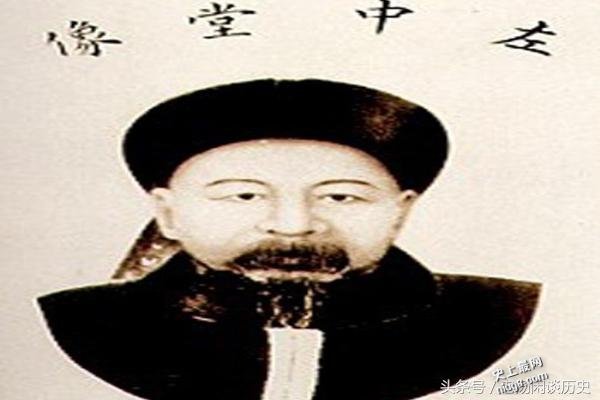 左宗棠收复新疆的大功臣胡雪岩 却惨遭李鸿章打