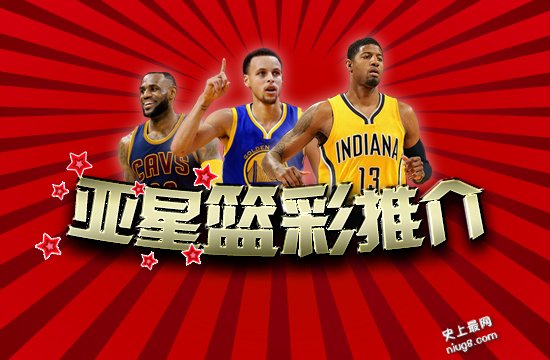 亚星篮彩推荐：奇才主场屠病牛 残阵热火难抗勇