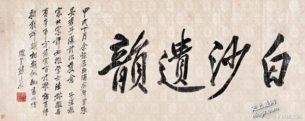 被袁世凯拿住把柄有苦难言 总理熊希龄被迫签字